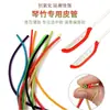 Pele de Martelo Yangqin Tendão Tubo de Pele de Martelo Yangqin Resistência à Tenacidade Desgaste Ligeiramente Espesso Moderado Fino Várias Cores Disponíveis