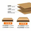 Cajas para Mudanza de Entrega Express, Empaque Extra Resistente, Cajas de Embalaje Logístico, Cajas de Cartón Corrugado Engrosado al por Mayor