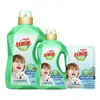 Detergente para Ropa Buen Papá: Antibacterial, Eliminación de Ácaros, Eliminación de Olores, Natural, No Irritante, Amigable con la Piel, Detergente para Ropa de Bebé, Producto Genuino para el Hogar al por Mayor