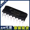 KA3525A KA3525 DIP16 regulador chip IC marca agente original BOM tabla con un solo