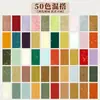 23*34 Papel tingido com cera em estilo chinês tradicional, disponível em várias cores, papel tingido com cera semiacabado, especificamente para prática de caligrafia, atacado