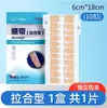 Haishi Hainuo Jieshilan Vendaje Tipo Tirón 6cm*18cm*1 Pieza