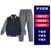 Uniforme da Escola de Línguas Estrangeiras Enshi Qingjiang Jaqueta Vermelha Juba com Capuz Roupa Esportiva Algodão Antipelucas Terno de Uniforme para Aluno do Ensino Médio