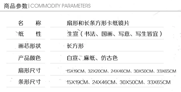 条形卡纸_06.jpg