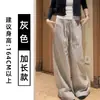 Pantalones Casuales Rayados de Cintura Alta con Parches de Encaje Gris para Mujer Verano 2026 Nuevos Sueltos Cubren Imperfecciones Adelgazantes de Pierna Ancha Largos