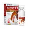 Líquido para el Cuidado de la Salud de Hombros y Articulaciones Dongzuo Kawada para Uso Externo, Parche para el Ombligo en Puntos de Acupuntura, Parche de Ungüento para Masaje de Articulaciones en Puntos de Acupuntura, Envío Directo de Fábrica