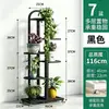 Soporte de flores de hierro forjado para uso en interiores, versión vertical, calidad de exportación, engrosado, de pie, soporte de flores multicapa para uso doméstico