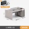 Escritorio y Silla para Personal Combinación Doble Estación de Trabajo para Cuatro Personas Escritorio de Computadora Moderno Simple Portatarjetas para Personal
