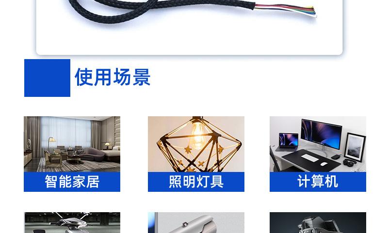 详情页_09.jpg