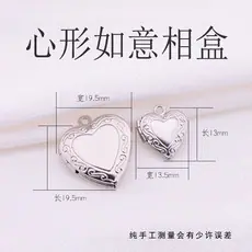 不锈钢心形如意相盒项链配件吊坠DIY饰品配件相片盒厂家批发