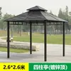 Gazebo Externo com Telhado Galvanizado, Pavilhão de Quatro Pilares, Toldo de Proteção Solar para Lazer em Pátio de Villa, Jardim, Terraço, Grande Abrigo contra Chuva