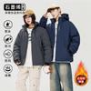 Abrigo de asalto a prueba de tres grafeno invierno abrigo acolchado de algodón engrosado marca de moda para hombre abrigo de otoño e invierno amantes clip para superar