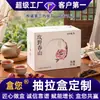Cajas de color personalizadas, cajas plegables de cartón blanco para lotes pequeños, cajas tipo avión con ventana, cajas de cartón corrugado rígido, cajas de embalaje personalizadas