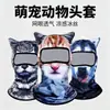 Touca de Animal para Proteção Solar ao Ar Livre, Máscara de Ciclismo, Forro de Capacete de Motocicleta Absorvente de Suor, Touca de Animal Fofa