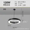 Lámpara Colgante Circular Hueca LED para Oficina, Iluminación Artística Circular para Gimnasio y Supermercado, Luz Decorativa Minimalista Moderna para Tienda