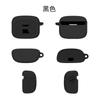 Aplicable a JBL TUNE BUDS Estuche protector de silicona para almacén de carga de auriculares Bluetooth, estuche de almacenamiento resistente a caídas, estuche para auriculares