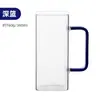 Vaso Cuadrado Transparente de Vidrio de Borosilicato de Alta Calidad con Asa de Color de una Sola Capa para Pajilla, Desayuno, Jugo, Leche, Taza de Agua para el Hogar
