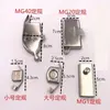 Ventas Directas de Fábrica Imán Rectangular Regular Magnético Fuerte Máquina de Coser Lateral de Borde Regular Respaldo Venta Directa de Fábrica MG1