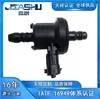 0280142500 Bv61-9G866-Aa Bv619G866Aa Válvula de Control de Cartucho de Carbón Adecuada para Ford