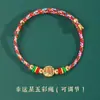 Pulseiras de Novo Estilo para o Festival do Barco-Dragão para Adultos e Crianças, Pulseiras de Corda Colorida Feitas à Mão, Atacado de Pulseiras de Corda Colorida em Brocado Song