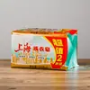 Sabão em Barra Shanghai 206g*2 Peças Pacote Econômico Doméstico Essência de Óleo de Coco Produto Nacional Clássico Sabão Transparente para Roupas Íntimas e Lingerie