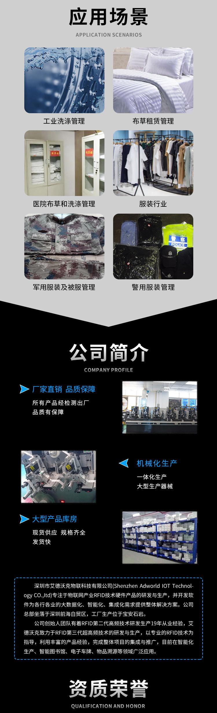 洗涤标签详情页_03