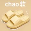 Chinelos de Verão Atacado Casal Sandálias Domésticas Internas Femininas Domésticas Banheiro Banho Resistente ao Desgaste Sandálias de Eva Masculinas