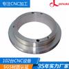 Los fabricantes de Dongguan suministran mecanizado CNC de aleación de aluminio de precisión, mecanizado CNC de aleación de aluminio neutro, mecanizado no estándar a medida