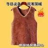2 Chalecos de Coral de Doble Cara para Mujer en Otoño e Invierno Estilo Nuevo Chalecos de Polar Chaleco Cálido Holgado Tops sin Mangas