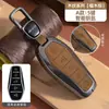 Adecuado para cubiertas de llave Byd: León Marino, Gaviota, Canción, Qin, Yuan, Xia, Dmi, Delfín, Han Ev, Tang Pro, Carcasa Metálica de Leopardo