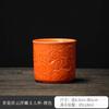 Taza Maestra de Cerámica Jade en Relieve Taza Cónica Upper Xiangyun Especial para Té para Uso en Oficina y Hogar Semimanual Taza Kung Fu