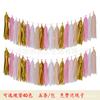 Borlas de papel 20 Piezas/paquete Venta caliente AliExpress Guirnalda fiesta de bodas diseño de cumpleaños de boda 22 colores gran cantidad en stock