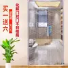 Nueva Cortina de Cuentas de Cristal de Imitación para Puerta de Dormitorio, Cortina Divisoria para Entrada, Pasillo, Balcón, Baño, Cortina Colgante sin Taladro para Sala de Estar