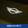 Luz de bienvenida modificada para MINI COOPER, decoración especial, luz láser HD, modificación de luz de puerta
