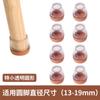 Paquete directo de fábrica de exportación mesa inferior y funda para pata de silla silenciosa antideslizante funda para silla borde engrosado boca resistente al desgaste funda para pata de plato