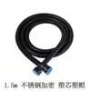 Manguera de Ducha Universal de PVC Espesado, Antiexplosión, Resistente a Altas Temperaturas, Antienredos, Nueva Versión Mejorada, 1/2 Pulgada, para Uso Doméstico, Venta al por Mayor