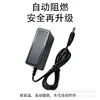 Adaptador de Corriente de Bajo Precio y Volumen 12V1A Set Router Cat Óptico Decodificador Ce12W Fuente de Alimentación Conmutada de Potencia Completa