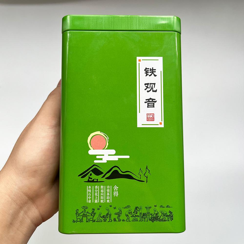 sku舍得铁观音.jpg