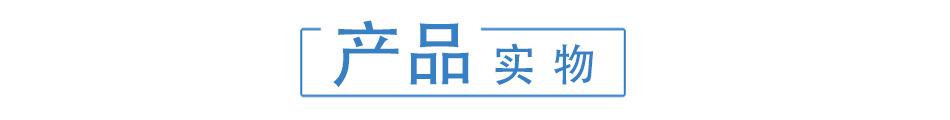 详情页_15.jpg
