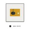 William Scott Moderno Simple Bloque de Color Mural para Sala de Estar Textura Abstracta Nórdica Pintura Colgante Pintura Decorativa para Pasillo
