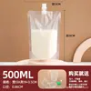 Bolsa com Bico Bolsa de Leite de Soja Descartável Embalagem de Líquido para Medicina Tradicional Chinesa Bolsa Auto-Portante para Bebida de Suco Embalagem Pequena