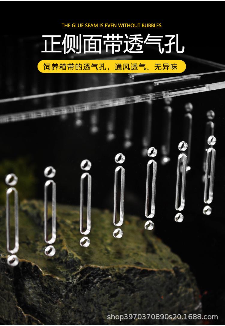 亚克力饲养箱详情_11.png