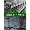 JDG20 eletroduto kbg20 eletroduto elétrico galvanizado 16 metal ferro eletroduto 32 tubo galvanizado 40 metal fiação tubo de ferro