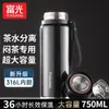 Copo Térmico Fuguang Aço Inoxidável 316L Grande Capacidade Portátil Garrafa Térmica para Infusão de Chá com Alça Negócios Esportes Carro Garrafa de Água