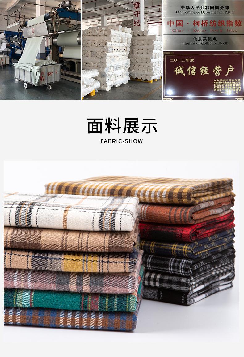 1688-075-色织磨毛格子_02.jpg