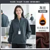 Moletom Ideal para Trabalho Jaqueta Customizada Outono e Inverno com Zíper Loja 4S Reparo Automotivo Lã Grossa Uniforme Corporativo Manga Longa