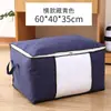 Bolsa de Almacenamiento para Colchas, Bolsa de Empaque para Mudanzas de Tela No Tejida Engrosada, Bolsa Doméstica a Prueba de Humedad para Almacenamiento de Ropa, Bolsa Organizadora para Colchas