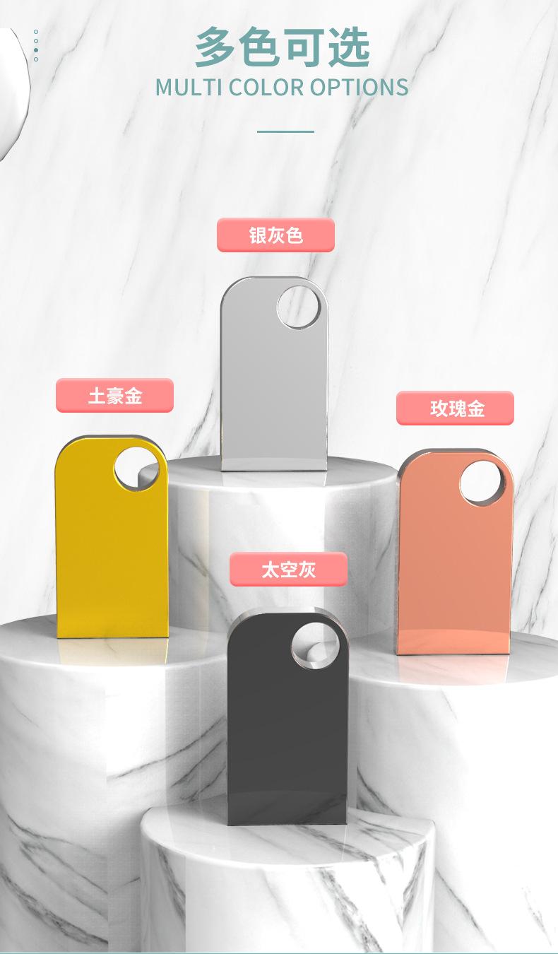 椭圆详情页_11.jpg