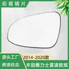 Adecuado para Espejo Retrovisor Toyota Yaris Levin, Espejo Retrovisor Yaris L, Cristal de Espejo Izquierdo y Derecho
