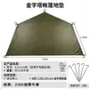 Lona Base Impermeable Multifuncional para Tienda de Campaña Exterior, Lona para Suelo, Lona de Suelo Resistente al Desgaste de Tela Oxford Hexagonal Octagonal